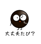 田P岡さん（個別スタンプ：13）