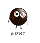 田P岡さん（個別スタンプ：23）