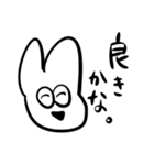 救済うさぎ（個別スタンプ：2）