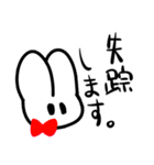 救済うさぎ（個別スタンプ：4）