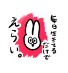 救済うさぎ（個別スタンプ：5）
