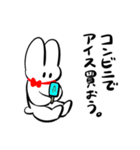 救済うさぎ（個別スタンプ：7）