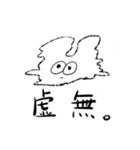 救済うさぎ（個別スタンプ：8）