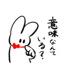 救済うさぎ（個別スタンプ：11）