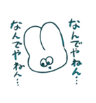 救済うさぎ（個別スタンプ：15）