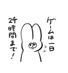 救済うさぎ（個別スタンプ：17）