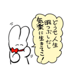 救済うさぎ（個別スタンプ：19）