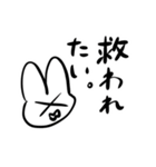 救済うさぎ（個別スタンプ：24）