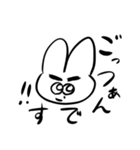 救済うさぎ（個別スタンプ：27）