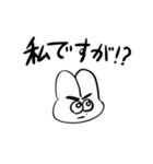 救済うさぎ（個別スタンプ：29）