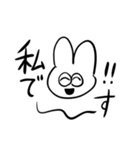 救済うさぎ（個別スタンプ：30）