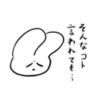 救済うさぎ（個別スタンプ：32）