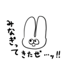 救済うさぎ（個別スタンプ：33）