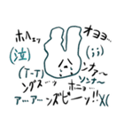 救済うさぎ（個別スタンプ：34）
