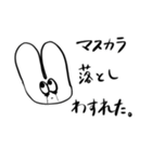 救済うさぎ（個別スタンプ：35）