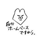 救済うさぎ（個別スタンプ：39）