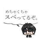 マイスターンプG 2nd（個別スタンプ：22）