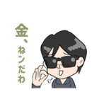マイスターンプG 2nd（個別スタンプ：27）