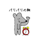 まうっしぃー（個別スタンプ：1）