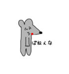 まうっしぃー（個別スタンプ：6）