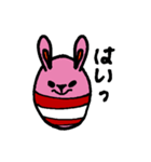 うさムシ（個別スタンプ：6）