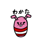 うさムシ（個別スタンプ：10）