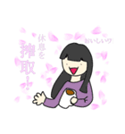 タビ子（個別スタンプ：1）