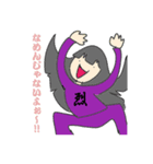 タビ子（個別スタンプ：2）