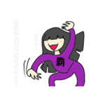 タビ子（個別スタンプ：3）