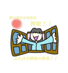 タビ子（個別スタンプ：7）