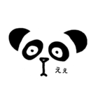 パンダさん！（個別スタンプ：1）