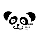 パンダさん！（個別スタンプ：3）
