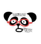 パンダさん！（個別スタンプ：7）