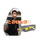 日常会話に彩りを添える（個別スタンプ：11）