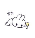のぎん 2（個別スタンプ：15）