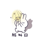 のぎん 2（個別スタンプ：22）