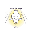 のぎん 2（個別スタンプ：24）