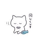 のぎん 2（個別スタンプ：25）