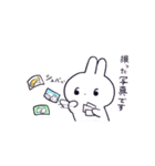 のぎん 2（個別スタンプ：27）