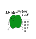 ぴーまんたちの楽しい暮らし（個別スタンプ：37）