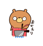 くま時々ひよこ。（個別スタンプ：5）