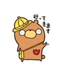 くま時々ひよこ。（個別スタンプ：6）