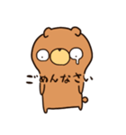 くま時々ひよこ。（個別スタンプ：8）