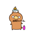 くま時々ひよこ。（個別スタンプ：11）