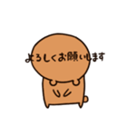 くま時々ひよこ。（個別スタンプ：12）