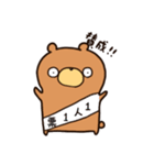 くま時々ひよこ。（個別スタンプ：13）