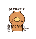くま時々ひよこ。（個別スタンプ：15）