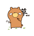 くま時々ひよこ。（個別スタンプ：16）