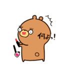 くま時々ひよこ。（個別スタンプ：17）