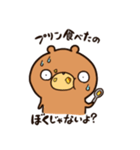 くま時々ひよこ。（個別スタンプ：19）